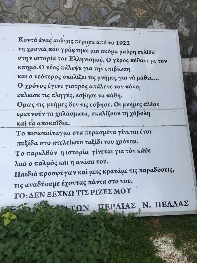 Vegoritida Apartments Edessa Exteriör bild